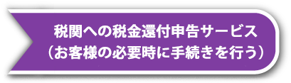 service_01a