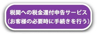 service_03a